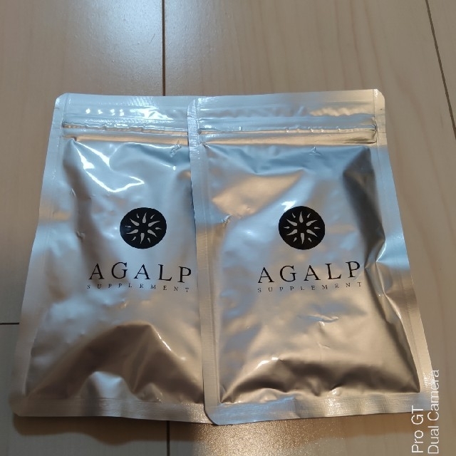 アガルプ AGALP 120粒 2袋セット 新品未開封