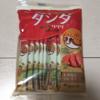 ダシダ 牛肉だしの素(調味料)