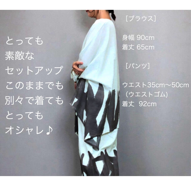 特価大人気 おすすめ♡水彩画手書き♡セットアップの通販 by carry.select.shop|ラクマ 超激安新品