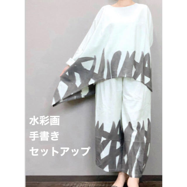 特価大人気 おすすめ♡水彩画手書き♡セットアップの通販 by carry.select.shop|ラクマ 超激安新品
