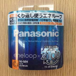 時間限定値下げ＊エネループ単3(その他)