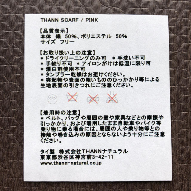 THANN(タン)の【新品未使用】THANN スカーフ ピンク レディースのファッション小物(バンダナ/スカーフ)の商品写真