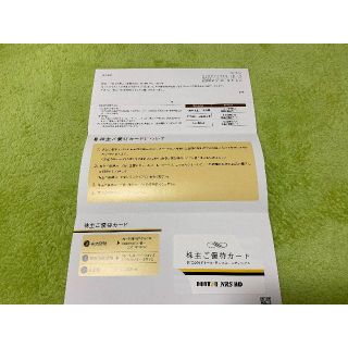 ドトール　株主優待カード　5000円分(レストラン/食事券)