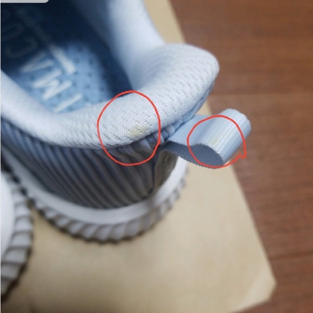adidas(アディダス)の【専用】adidas アディダス クライマクール スニーカー 22.5cm レディースの靴/シューズ(スニーカー)の商品写真