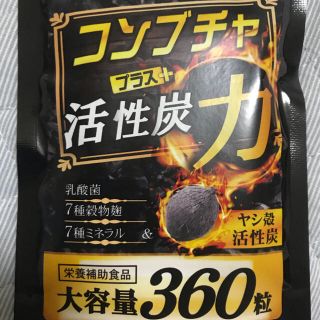 yu-haママ様専用セット(ダイエット食品)