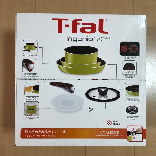 鍋/フライパン新品・未使用・未開封　T-fal　インジニオ・ネオ　キウィ　セット6