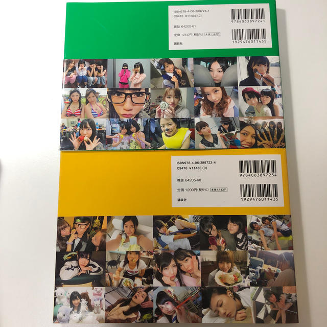 AKB48(エーケービーフォーティーエイト)の「ＡＫＢ４８友撮ＴＨＥ　ＡＬＢＵＭ」yellow&green エンタメ/ホビーのタレントグッズ(アイドルグッズ)の商品写真