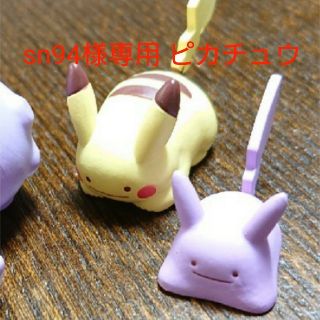 ポケモン へんしん メタモン ガチャガチャ の通販 By ことみん S Shop ポケモンならラクマ ポケモン へんしん メタモン ガチャガチャ の通販 By ことみん S Shop ポケモンならラクマ
