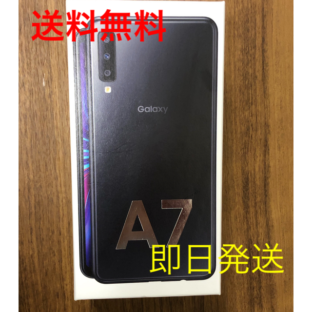 Galaxy(ギャラクシー)のGalaxy A7 ブラック 64 GB SIMフリー スマホ/家電/カメラのスマートフォン/携帯電話(スマートフォン本体)の商品写真