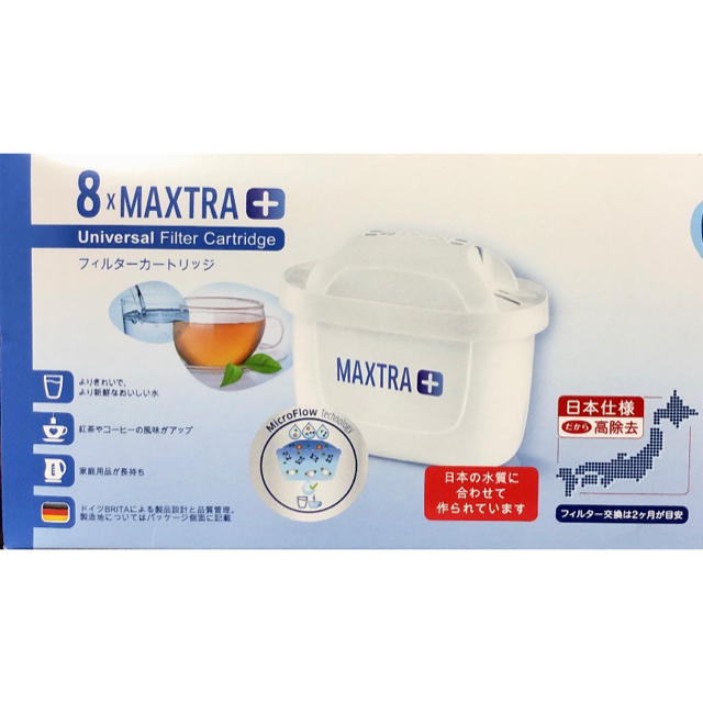 BRITA MAXTRA+ ブリタ カートリッジ 2個セット インテリア/住まい/日用品のキッチン/食器(浄水機)の商品写真