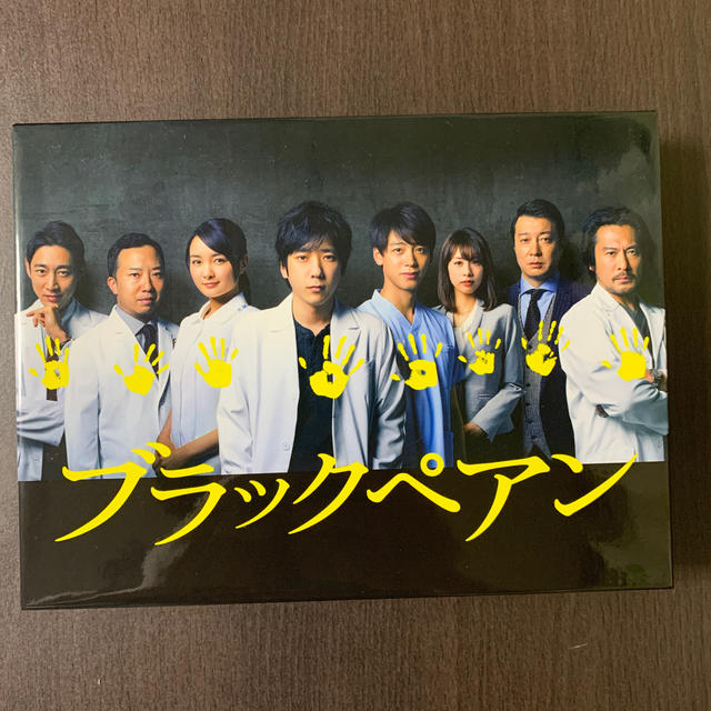 ブラックペアン DVD-BOX DVD