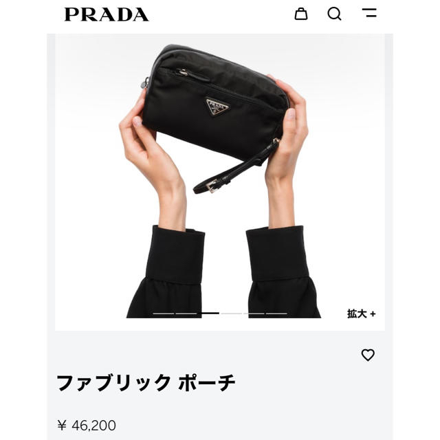 PRADA(プラダ)の【新品未使用】PRADA ファブリックポーチ レディースのファッション小物(ポーチ)の商品写真