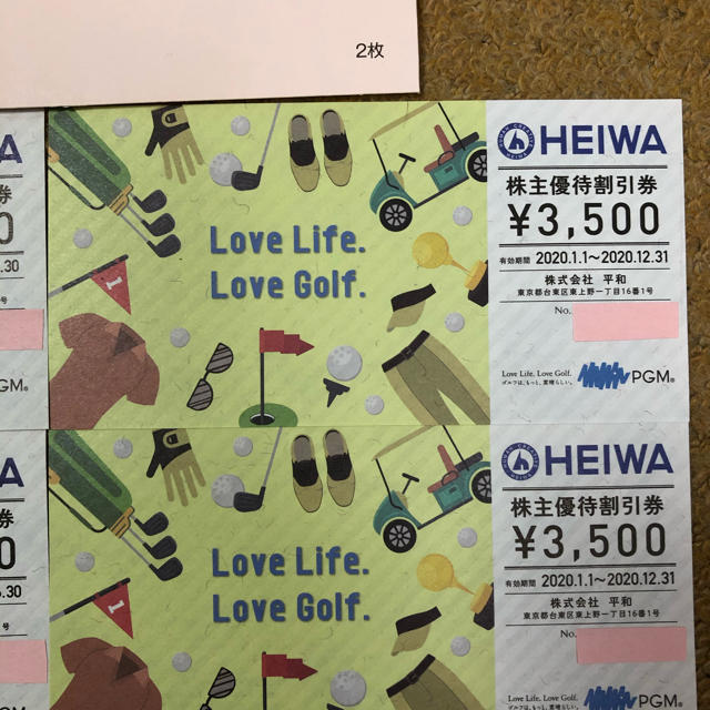 平和(ヘイワ)の平和 HEIWA 株主優待割引券（PGM） チケットの優待券/割引券(その他)の商品写真