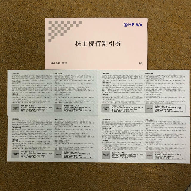 平和(ヘイワ)の平和 HEIWA 株主優待割引券（PGM） チケットの優待券/割引券(その他)の商品写真