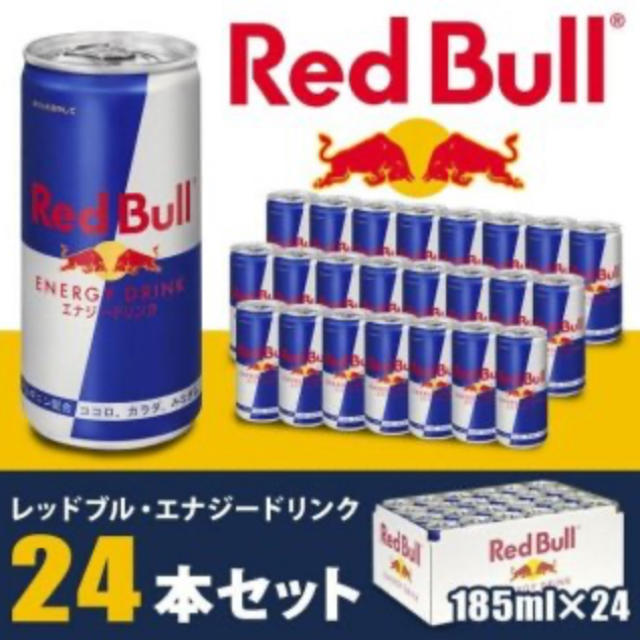 レッドブル185ml×24本 食品/飲料/酒の飲料(ソフトドリンク)の商品写真