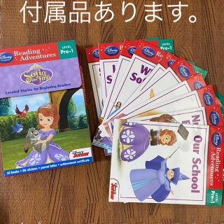 ディズニー(Disney)のSofia the First Reading Adventures pre-1(語学/参考書)