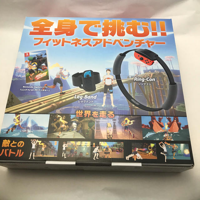 リングフィット アドベンチャー Switch 1