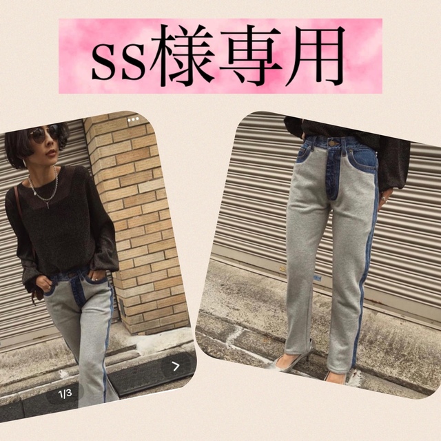 Ameri VINTAGE(アメリヴィンテージ)のSweat combination denim レディースのパンツ(デニム/ジーンズ)の商品写真