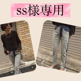 アメリヴィンテージ(Ameri VINTAGE)のSweat combination denim(デニム/ジーンズ)