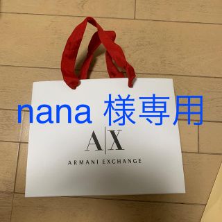 アルマーニ(Armani)のショッピング紙袋(ショップ袋)