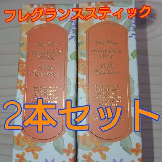 フランフラン カモミールの通販 32点 Francfrancを買うならラクマ