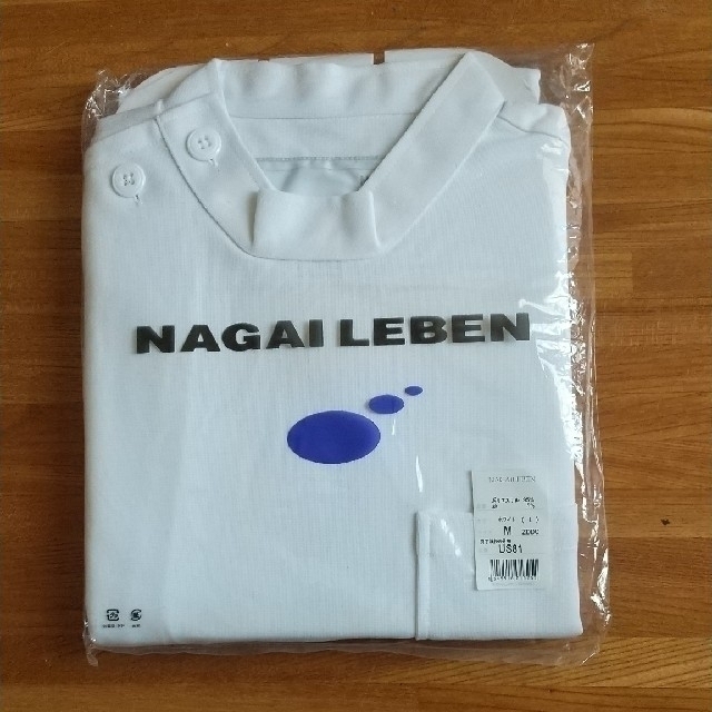 NAGAILEBEN(ナガイレーベン)の白衣男子8分袖 メンズのトップス(その他)の商品写真