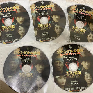 AB6IX wannaone  ウジン　ジャングルの法則　DVD(K-POP/アジア)