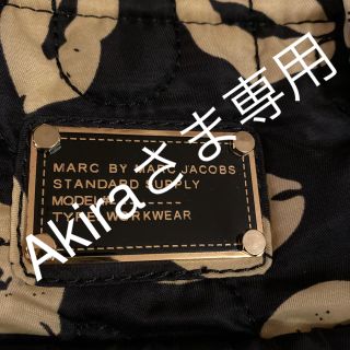 マークバイマークジェイコブス(MARC BY MARC JACOBS)のマークバイジェイコブス　マザーズバック(マザーズバッグ)