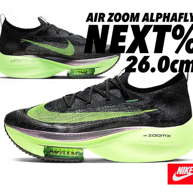 NIKE(ナイキ)のアベンジャーズ様専用 26.0 AIR ZOOM ALPHAFLY NEXT% スポーツ/アウトドアのランニング(シューズ)の商品写真