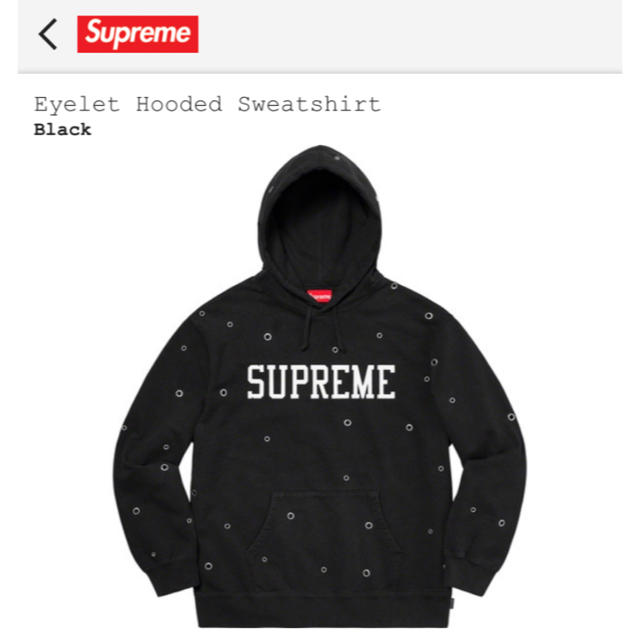 Supreme Eyelet Hooded Sweatshirt シュプリーム