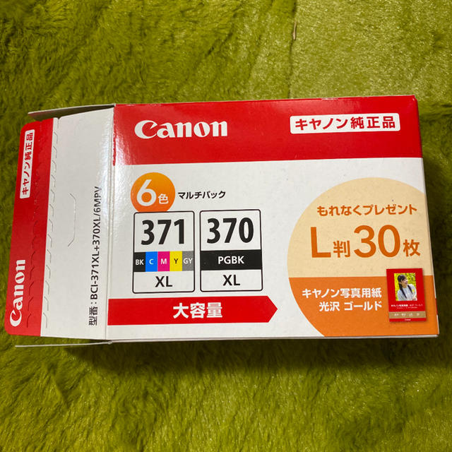 Canon(キヤノン)の最終値下！Canon純正プリンターインク大容量6色セット！371XL+370XL スマホ/家電/カメラのPC/タブレット(PC周辺機器)の商品写真