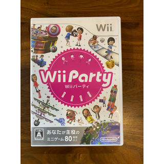 ウィー(Wii)の【ひまわり様専用】Wii party ソフト(家庭用ゲームソフト)