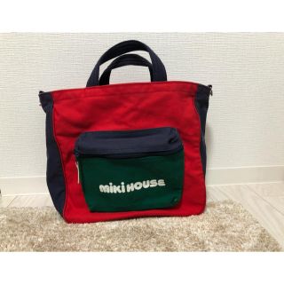 ミキハウス(mikihouse)の値下げ！ミキハウス  マザーズバック  スクールバッグ(マザーズバッグ)