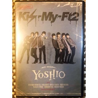 キスマイフットツー(Kis-My-Ft2)のKis-My-Ft2/YOSHIO DVD(アイドルグッズ)