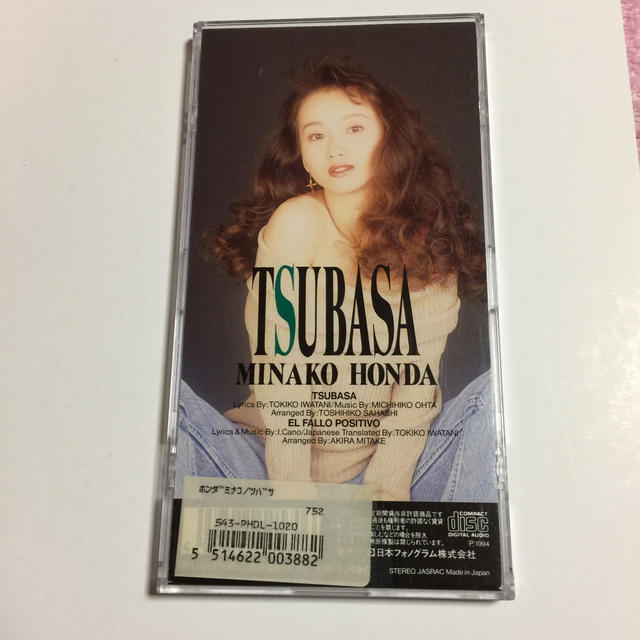 「つばさ」本田美奈子 シングルCD エンタメ/ホビーのCD(ポップス/ロック(邦楽))の商品写真