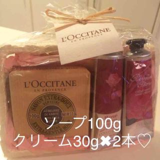 ロクシタン(L'OCCITANE)のロクシタンセット♡(その他)