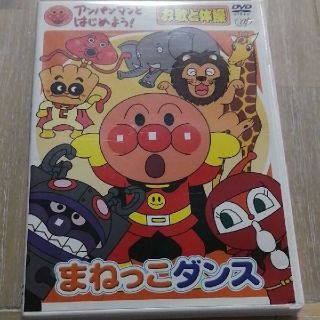 アンパンマン アンパンマン Dvd 2枚セットの通販 By Coni S Shop アンパンマンならラクマ