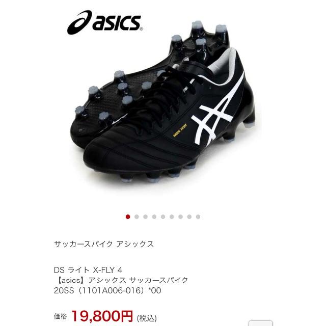 Asics サッカースパイク Asics Dsライト 24 0センチ X Fly4カンガルの通販 By つぐりん S Shop アシックスならラクマ