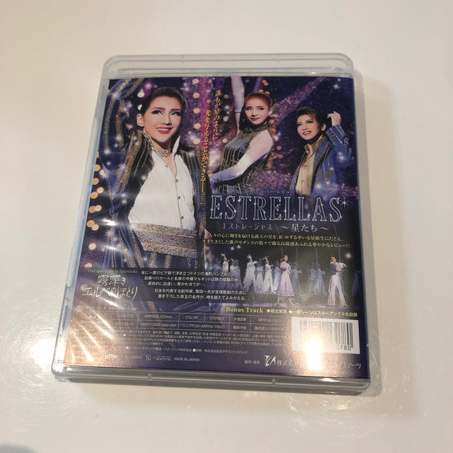 Ｏｎｃｅ　ｕｐｏｎ　ａ　ｔｉｍｅ　ｉｎ　Ｔａｋａｒａｚｕｋａ『霧深きエルベのほと エンタメ/ホビーのDVD/ブルーレイ(舞台/ミュージカル)の商品写真