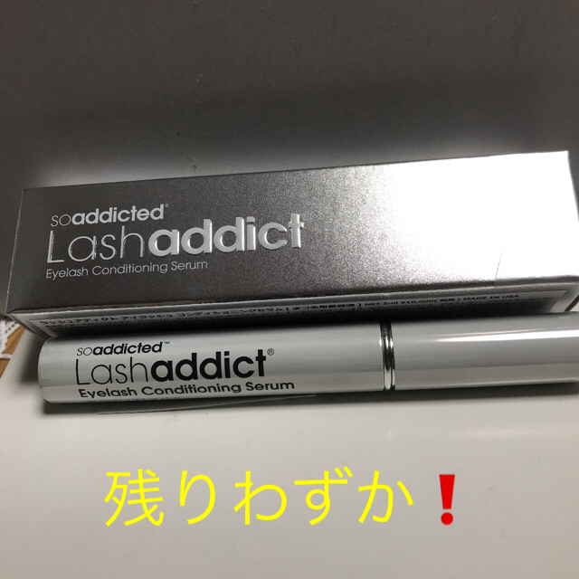 まつ毛美容液lash addict専用ページ