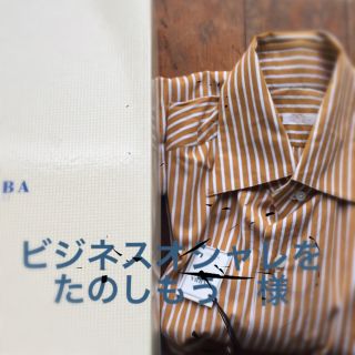 バルバ(BARBA)のビジネスオシャレをたのしもう!様専用 BARBA バルバ 未使用 箱付き(シャツ)