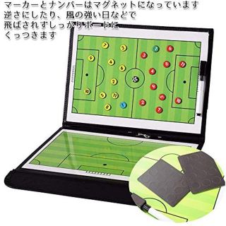 折り畳み式 サッカー 戦略ボード 戦略指導 フットサル 球技 (その他)