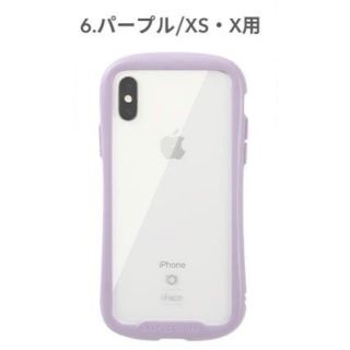 アップル(Apple)のiPhone X/XS iface ケース リフレクション(iPhoneケース)