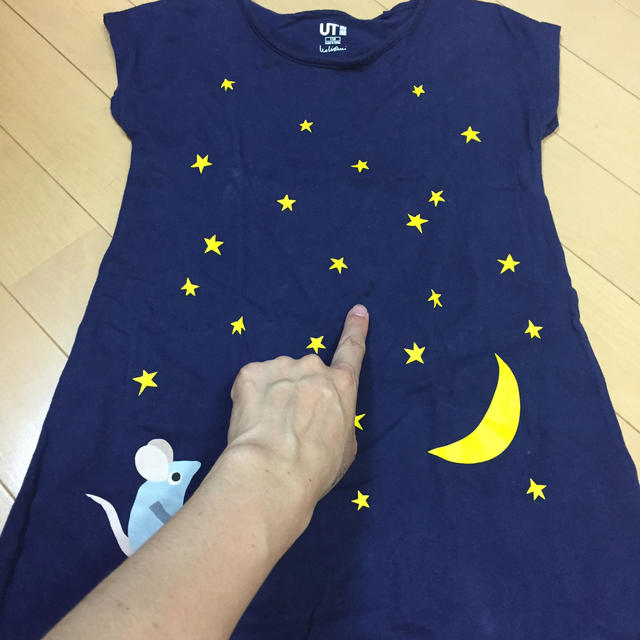 UNIQLO(ユニクロ)のワンピース キッズ/ベビー/マタニティのキッズ服女の子用(90cm~)(ワンピース)の商品写真