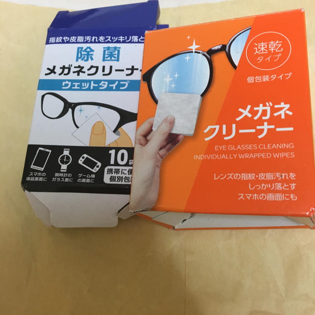 眼鏡拭きセット レディースのファッション小物(サングラス/メガネ)の商品写真