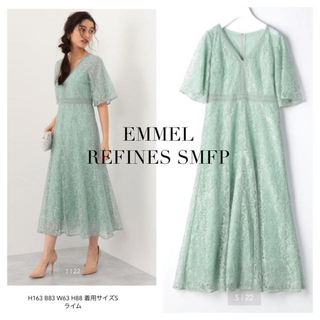 UNITED ARROWS(ユナイテッドアローズ)のEMMEL REFINES SMFP レース/チュール フレアワンピース レディースのワンピース(ロングワンピース/マキシワンピース)の商品写真