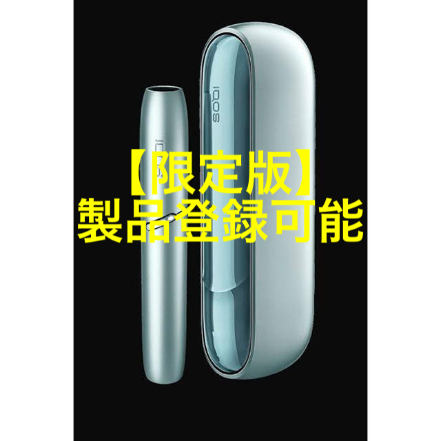 iQOS 3  DUO Limited Editionアイコス