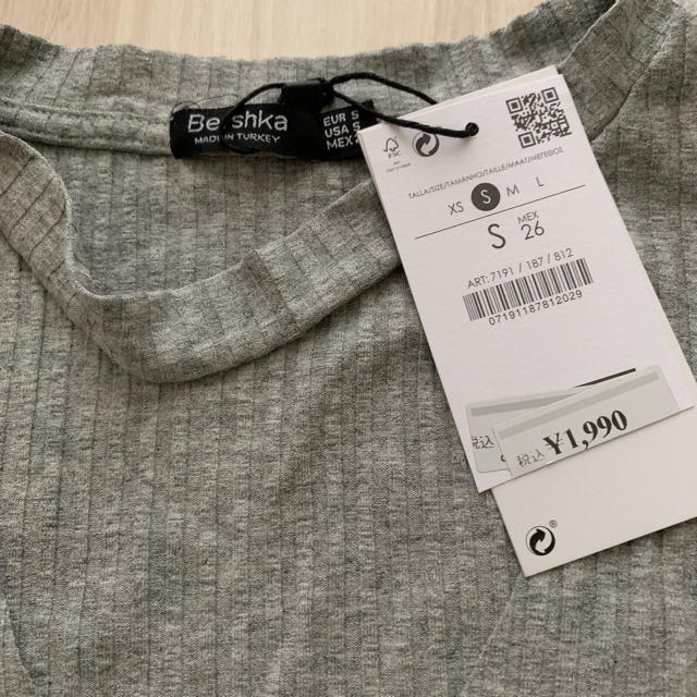 Bershka(ベルシュカ)のベルシュカ グレー カットソー Tシャツ レディースのトップス(Tシャツ(半袖/袖なし))の商品写真