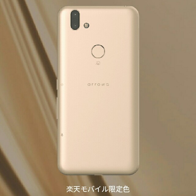 富士通(フジツウ)のarrows RX ゴールド 32 GB SIMフリー スマホ/家電/カメラのスマートフォン/携帯電話(スマートフォン本体)の商品写真