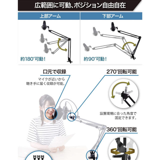 Roycel マイク コンデンサーマイク USBコンデンサーマイク